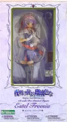 コトブキヤ 夜明け前より瑠璃色な エステル・フリージア PVC