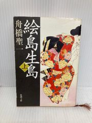 インド音楽序説 東方出版 B.C. デーヴァ - メルカリ