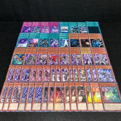 遊戯王 ドラゴンテイルデッキパーツセット - メルカリ