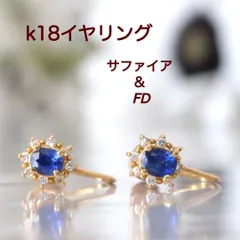 限定セール イヤリング k18 サファイア 0.38 ダイヤ 0.08 2g