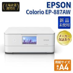 EPSON EP-879AW Colorio プリンター エプソン カラリオ - メルカリ