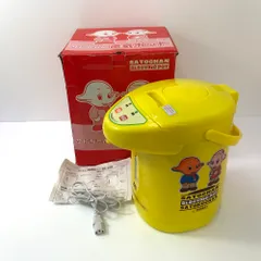 2025年最新】サトちゃんポットの人気アイテム - メルカリ