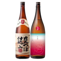 紫宙 純米吟醸 南部美人 2本 1800ml - メルカリ