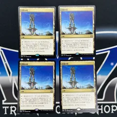 【MTG】JP《産業の塔/Spire of Industry》[AER] 4枚セット