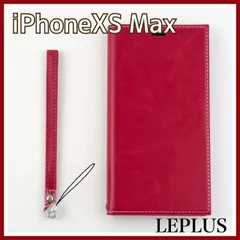 iPhoneXS Max 手帳型ケース シンプル 紺 レッド 赤LEPLUS ケース スマホケース PUレザーのサムネイル