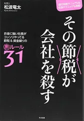 2025年最新】松波竜太の人気アイテム - メルカリ