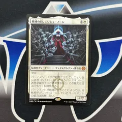 機械の母、エリシュノーン 伊藤潤二版 mtg メルカリ便 機械の母、エリシュノーン 伊藤潤二版 mtg メルカリ便 機械の母