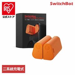 SwitchBot Lock Ultra ※ジャンク - メルカリ
