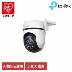 防犯カメラ 【Tapo C530WS】3K 500万画素 屋外用 Wi-Fi - メルカリ