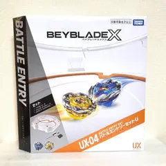 ベイブレードXセット バトルスタジアム付きまとめ売り UX-04 バトルエントリーセットU｜製品情報｜BEYBLADE X タカラ