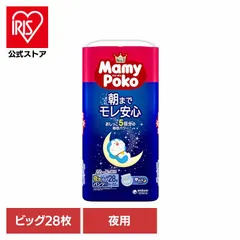 【公式】マミーポコ夜用パンツB 28枚 マミーポコのサムネイル