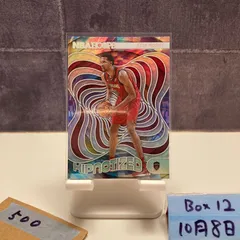 2022 Panini Hoops  Evan Mobley Cleveland Cavaliers Hipnotized Basketball NBA カード