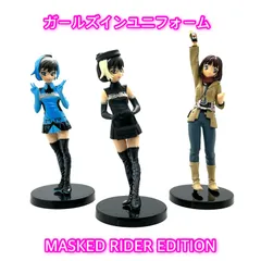 ガールズインユニフォーム「仮面ライダー555」よりシークレット含む3体