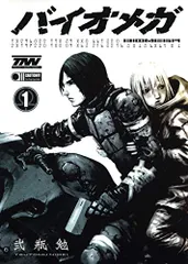 漫画 弐瓶勉作品 18冊 まとめ セット 漫画 弐瓶勉作品 18冊 まとめ セット 漫画 弐瓶勉作品 18冊 まとめ セット