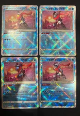 かがやくゲッコウガ K 4枚　#20267