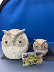 石製　フクロウ　置物　2体セット