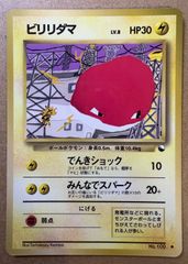 拡張シートのイマクニ？のオレにも言わせろ！ ポケモンカード旧裏