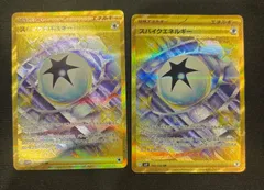 スパイクエネルギー UR SV9 バトルパートナーズ 132/100　2枚　#20270