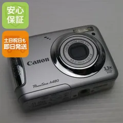 2026年最新】Canon PowerShot A480の人気アイテム - メルカリ