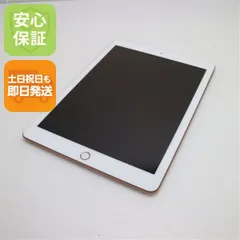 2025年最新】ipad 第6世代 本体 128gbの人気アイテム - メルカリ