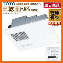 2025年最新】三乾王 totoの人気アイテム - メルカリ