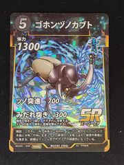 遊戯王 プレイマット 竜の紋章 - メルカリ