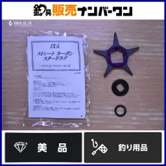2025年最新】ixa カーボン スタードラグの人気アイテム - メルカリ