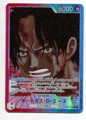 2025年最新】ワンピースカード エース シリアルの人気アイテム - メルカリ