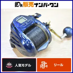 【未使用】SHIMANO BeastMaster 9000 電動リール シマノ 【半期決算】シマノ 22 ビーストマスター 9000 送料無料