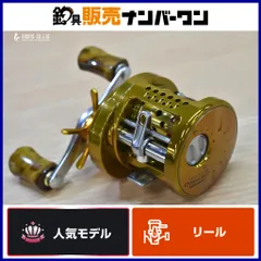 23カルカッタコンクエスト　純正ロングハンドル シマノ23 カルカッタコンクエストMD300/400XGLH 純正ロングハンドル