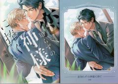 ポプラ社 ショッキングシリーズ 日本は沈没する 日本は沈没する｜ショッキング・シリーズ（全7巻）｜本を探す