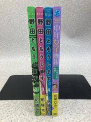 CD + DVD 未開封 Diggy-MO' LIVE TOUR 2009 SOUL'd OUT - メルカリ