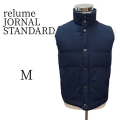 ★美品 relume JORNAL STANDARD レリューム ジャーナルスタンダード ネイビー ダウンベスト・キルティングベスト M