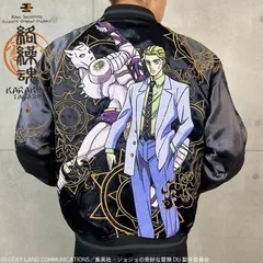 2025年最新】吉良吉影 スカジャンの人気アイテム - メルカリ