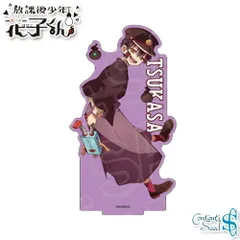 2025年最新】地縛少年 花子くん bigアクリルスタンドの人気