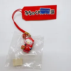 2025年最新】キティ 根付 レアの人気アイテム - メルカリ