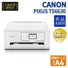 コピー機】A4モノクロ Canon ミニコピア DPC995 E61119 - メルカリ