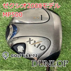 2025年最新】xxio ドライバー 11.5の人気アイテム - メルカリ