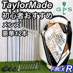 ゴルフクラブ メンズセット 初心者 テーラーメイド R580 XD N1539 2025