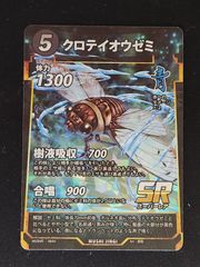 ト*鳥様 遊戯王 プレイマット　竜の紋章 ト*鳥様 遊戯王 プレイマット 竜の紋章 Amazon | 遊 戯 王