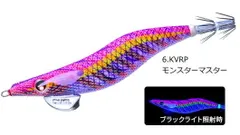 2025年最新】3.5号 デュエル パタパタの人気アイテム - メルカリ