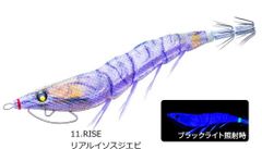 デュエル EZ-Q イージーQ キャスト 喰わせ スロー 3.0号 #11.RISE リアルイソスジエビ / エギング 餌木 釣具