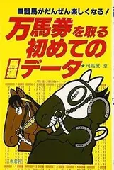 2026年最新】司馬武涼の人気アイテム - メルカリ