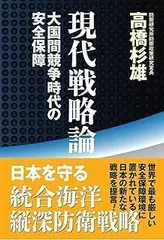 POWER PRICING: 価格戦略論 2025年最新】価格戦略論の人気アイテム - メルカリ