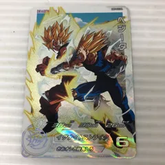 2025年最新】MM5 ベジータ daの人気アイテム - メルカリ