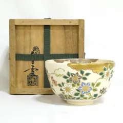 2025年最新】平安一甫の人気アイテム - メルカリ