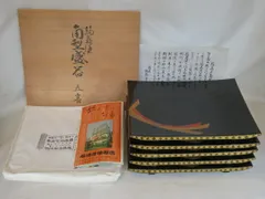 2026年最新】輪島塗 布着 本堅地の人気アイテム - メルカリ