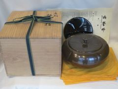 御神酒錫一對 中村半右衛門銘 梨地仕上げの蔓草文様 骨董品 錫製
