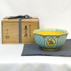 九月の特売品】蓮光山 守繁栄徹作 萩焼 稲穂 中置水指 細水指 茶道具