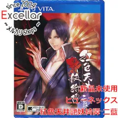 [bn:5] 紅色天井艶妖綺譚 二藍　PS Vita